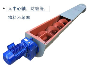 無(wú)軸葉片+不銹鋼材質(zhì)，適合輸送腐蝕性、酸堿性、粘性強(qiáng)、易于纏繞的物料