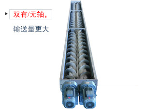 其中一根是左旋，另一根是右旋，因此具備混合攪拌的作用