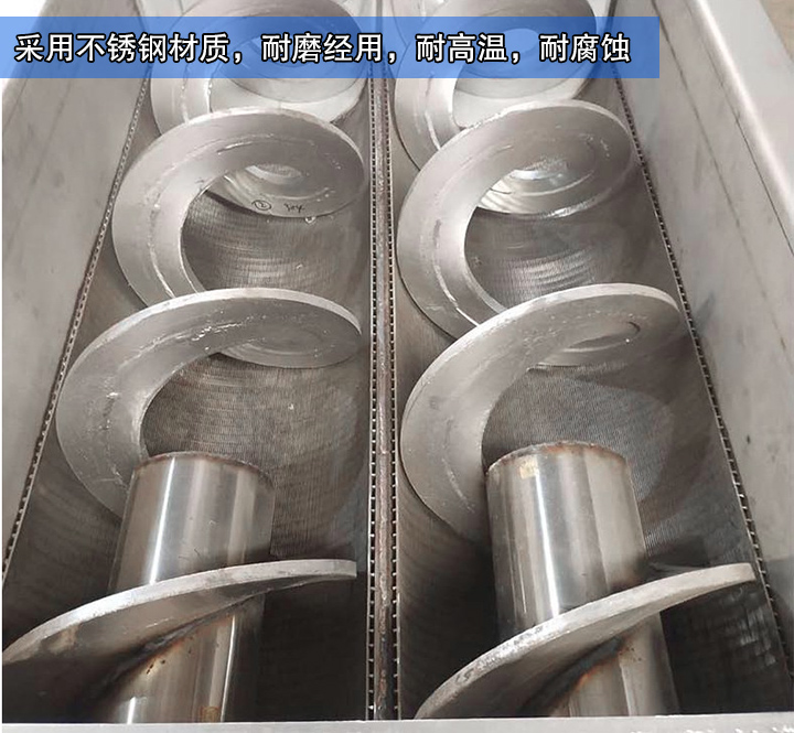  大漢生產(chǎn)的水平無軸螺旋輸送機(jī)采用不銹鋼材質(zhì)，耐磨經(jīng)用，耐高溫，耐腐蝕，能滿足客戶的物料輸送需求